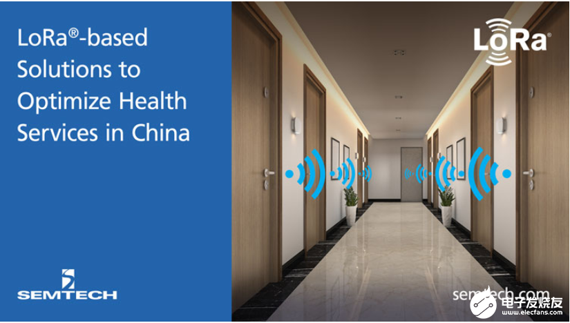Semtech及多家重要伙伴推出基于LoRa®的解决方案