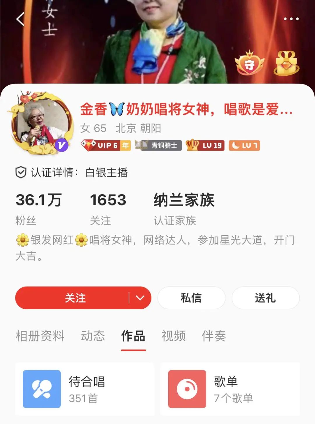 72岁高龄，一条视频播放量800万，这届老年网红一点不输年轻人
