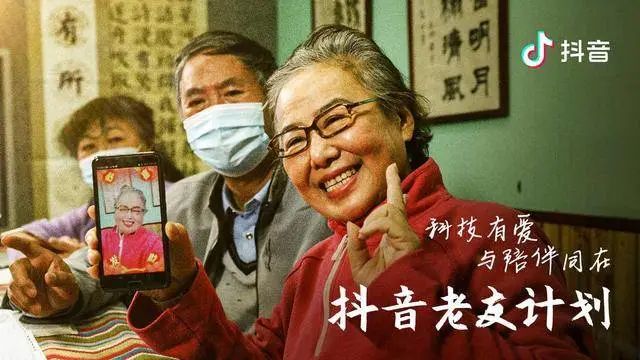 72岁高龄，一条视频播放量800万，这届老年网红一点不输年轻人