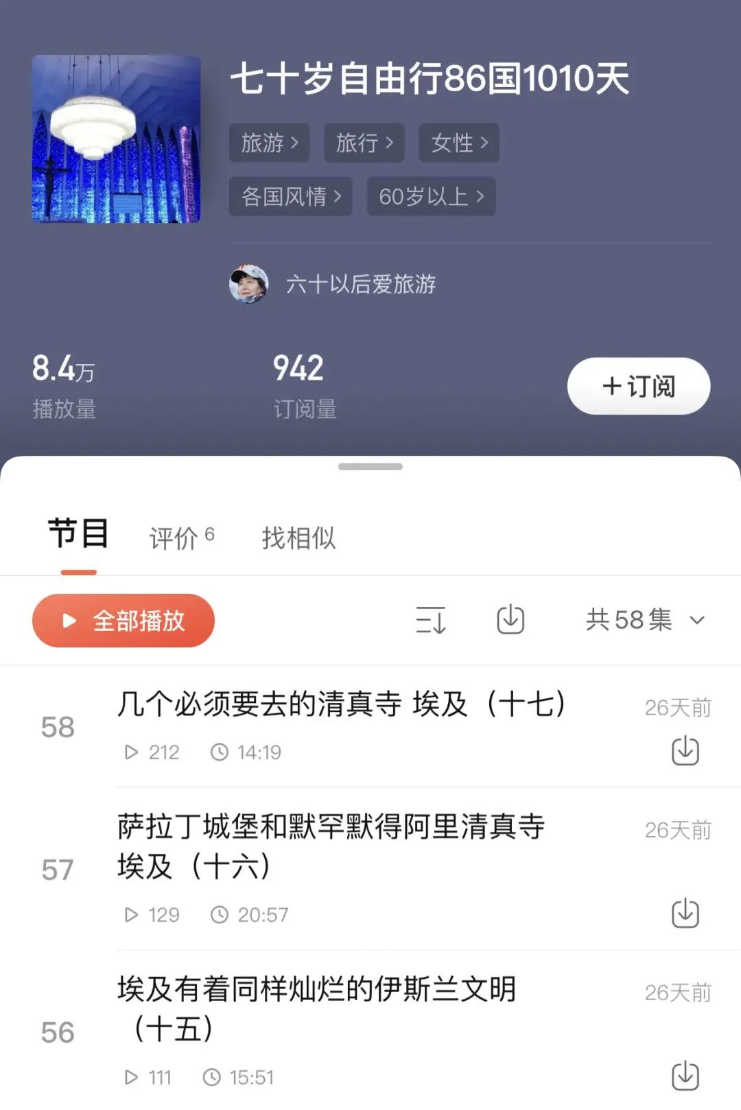 72岁高龄，一条视频播放量800万，这届老年网红一点不输年轻人
