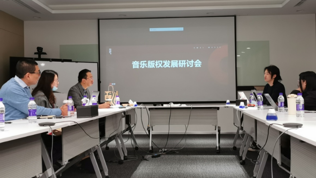 快手在京召开音乐版权发展研讨会 与多家主流唱片公司共话良好音乐版权环境建设