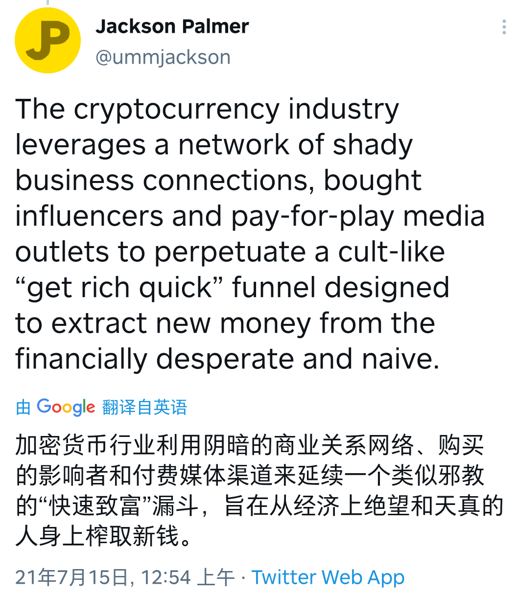 帕尔默推文