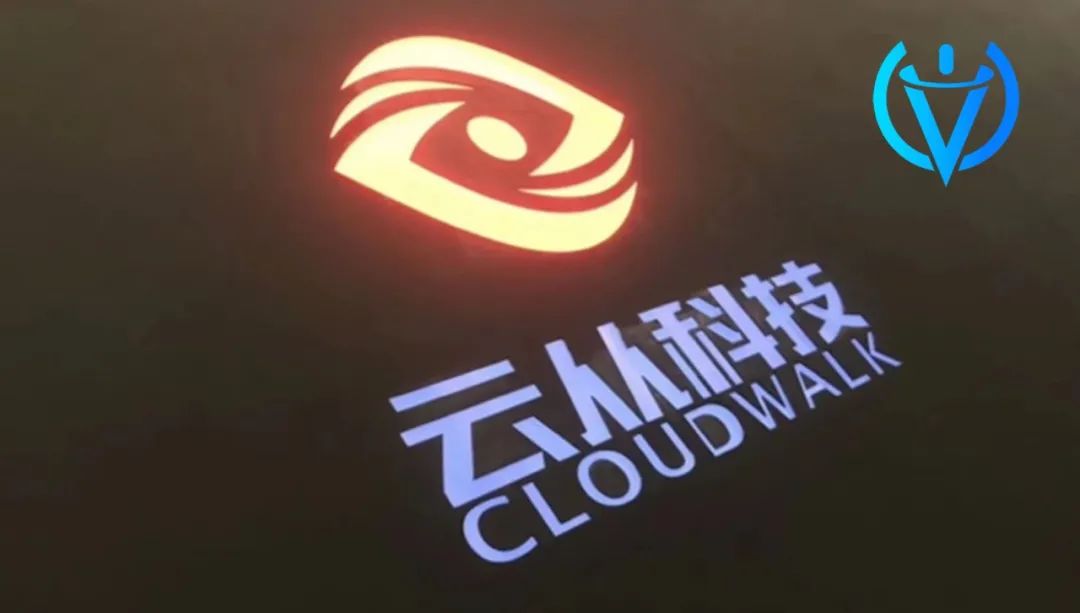 云从科技IPO过会 AI新贵隐现上市曙光