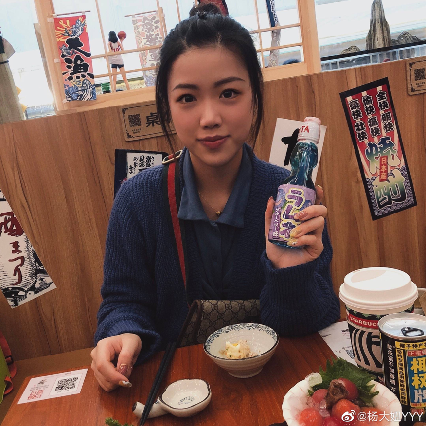 图片来源@杨倩微博