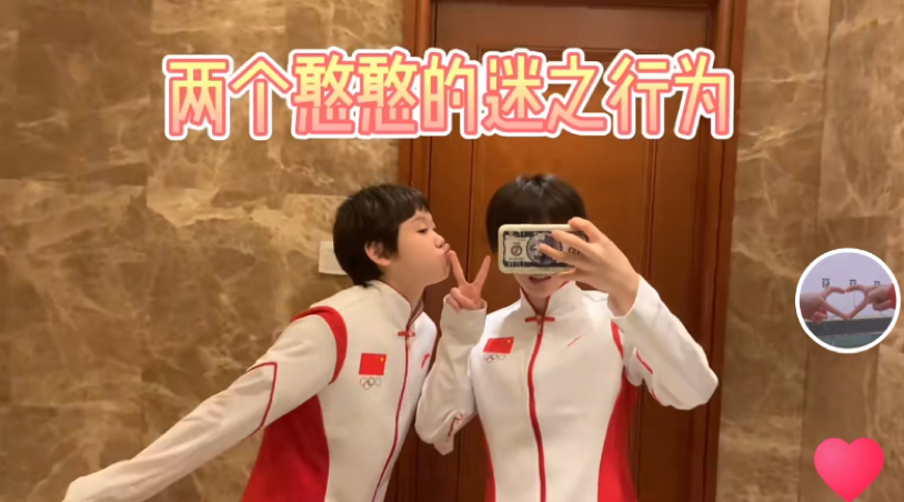 截图来源@陈芋汐抖音