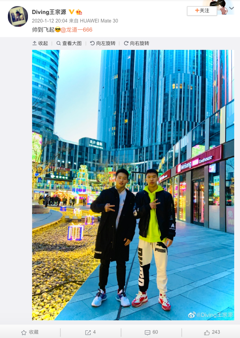 图片来源@王宗源微博