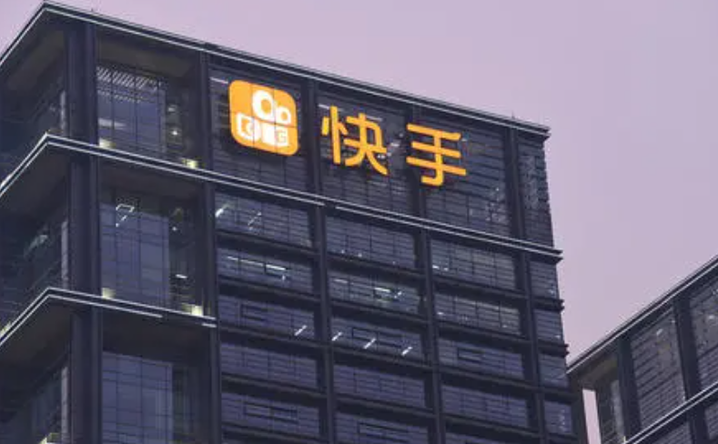 港股恒指大跌1.08% 快手跌9%市值跌破3000亿港元