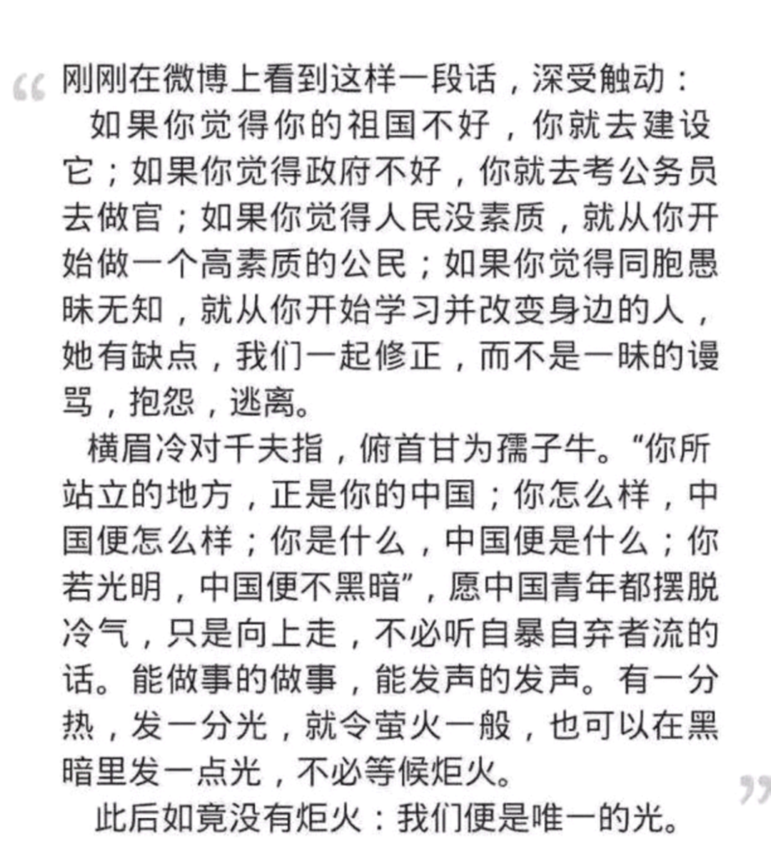 （可怕的不是上当，而是转发者真的信）