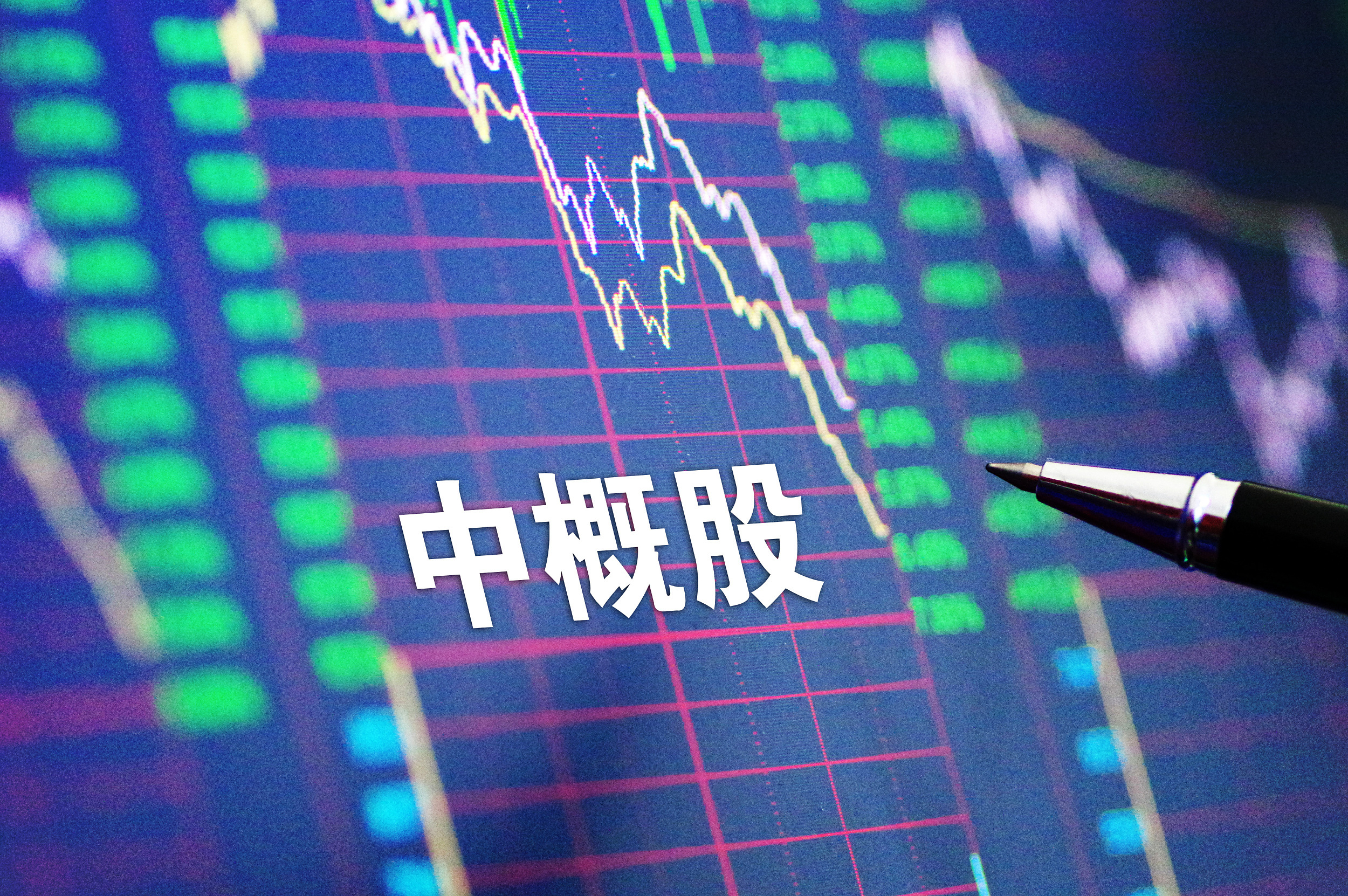 近3个月收益排倒一，近一周却排第一，这美女经理上任126天亏28%