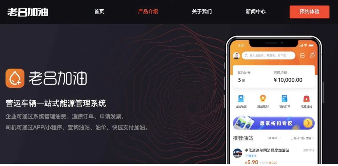 又一家独角兽爆雷！曾融资2亿美元 如今拖欠工资超千万