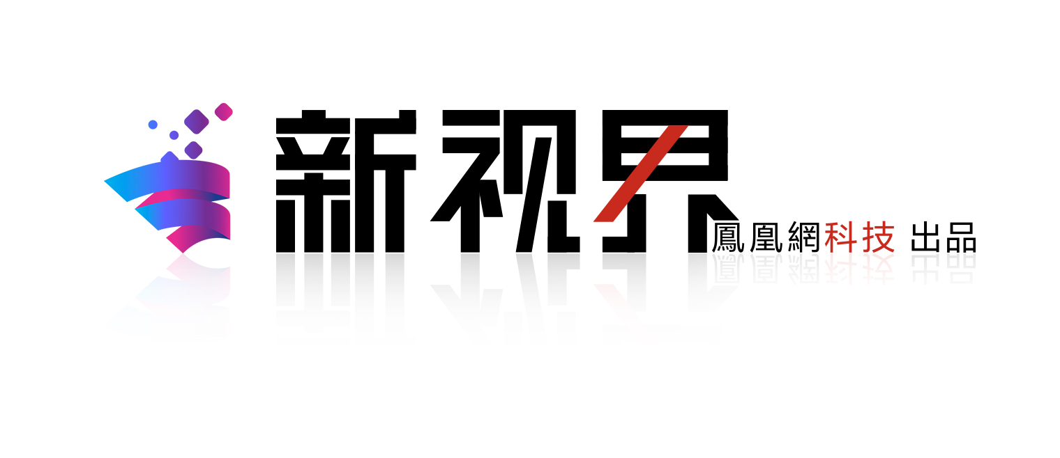 新视界丨人均5000万美元 马斯克的“太空旅行团”仍是富豪的游戏