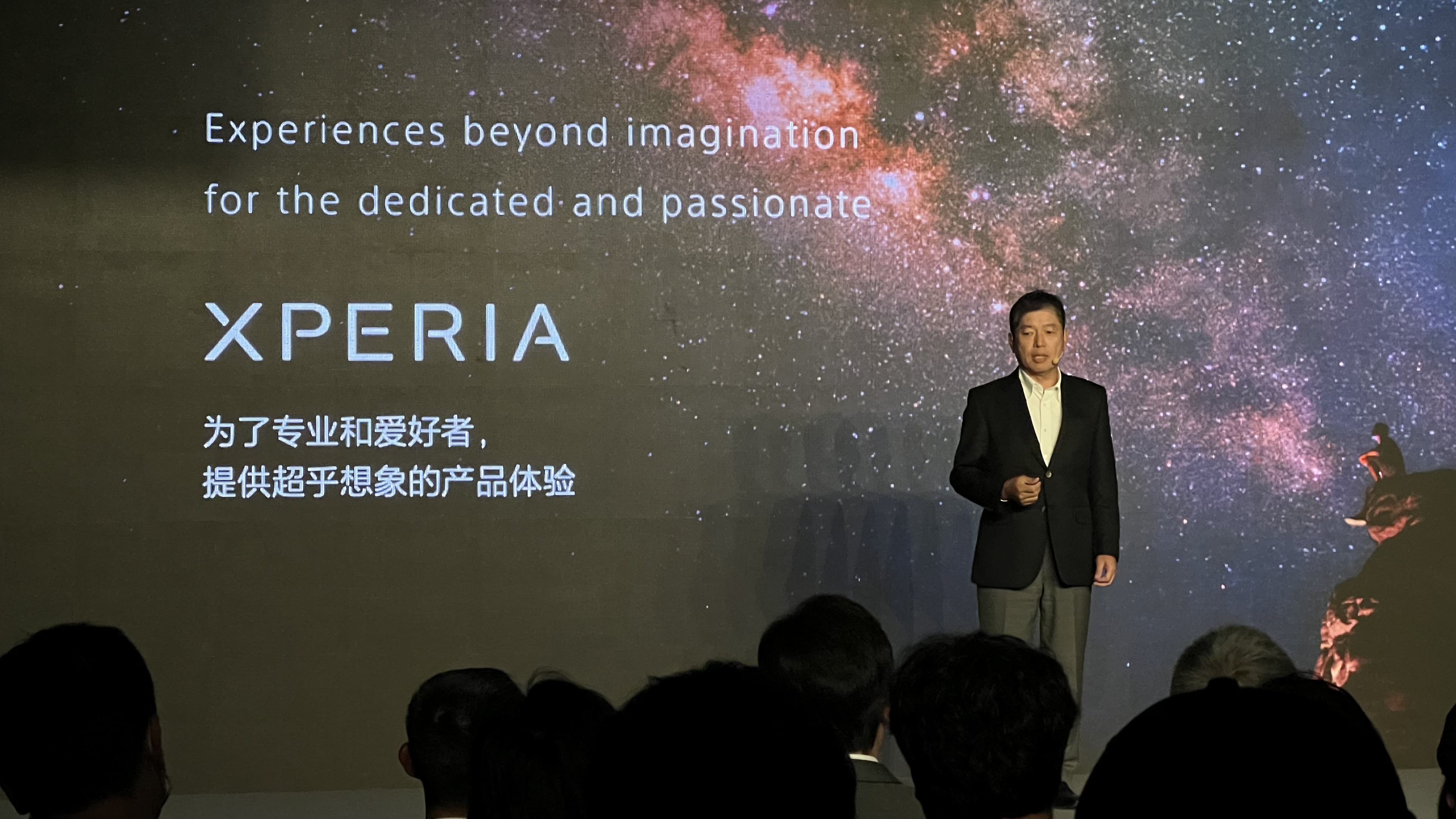 索尼Xperia  PRO-I国行发布：主摄1英寸大底配蔡司镜头 售10999元