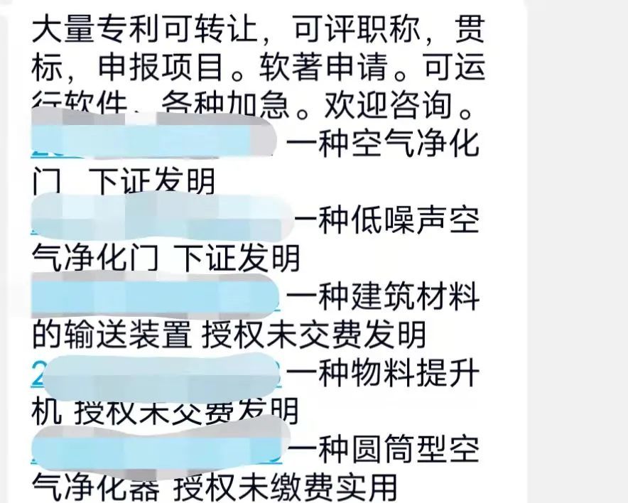 群内相关信息