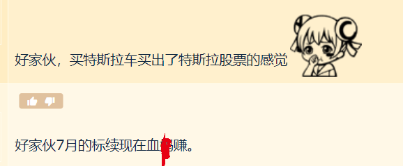 事实上，在国内特斯拉一直以来都被视为价格屠夫，以国产Model  3标准续航升级版为例，上市以来，特斯拉共计进行了至少四次调价，起售价也一度从35.58万元下探至23.59万元。