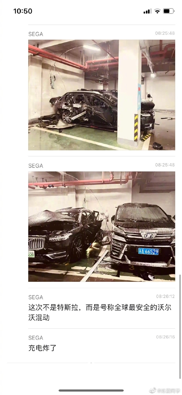 沃尔沃XC90插混疑似爆炸！网友曝料后备箱内瓦斯炉爆炸