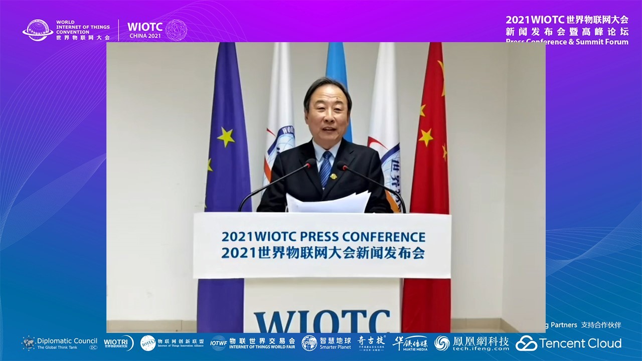 世界物联网大会组委会副主席、执行秘书长何强