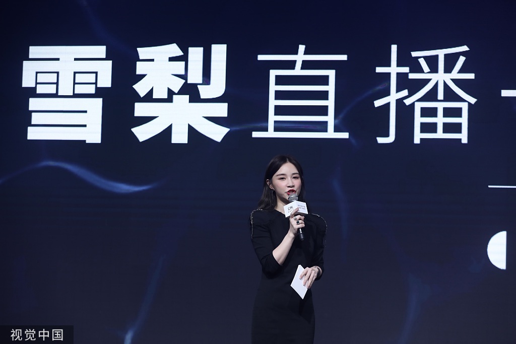 新视界丨同样是逃税 为何雪梨、林珊珊被实名通报？