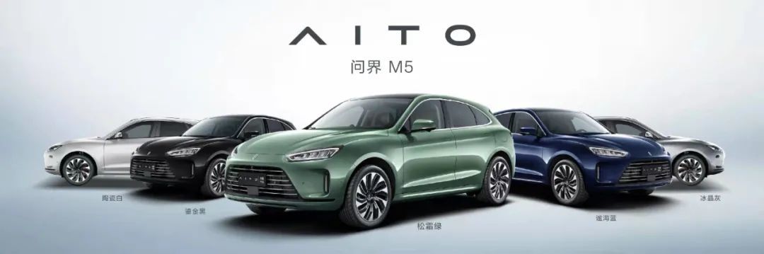 图：华为与小康赛力斯合作第二款车AITO问界M5