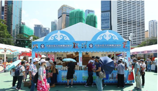 草原“特产”亮相香港第四届家乡市集嘉年华